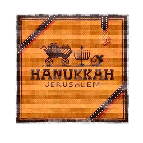 Hanukkah HermesAllison IvyCanvasThe Red Thread Atelier